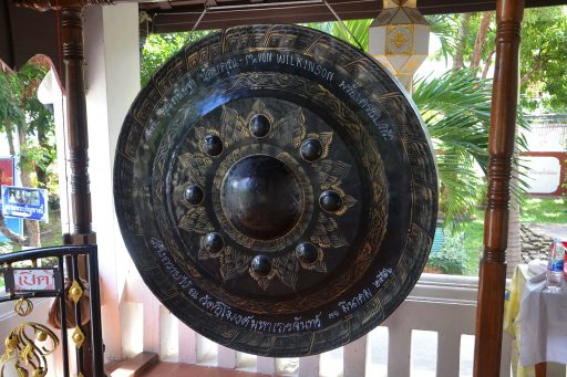 gong